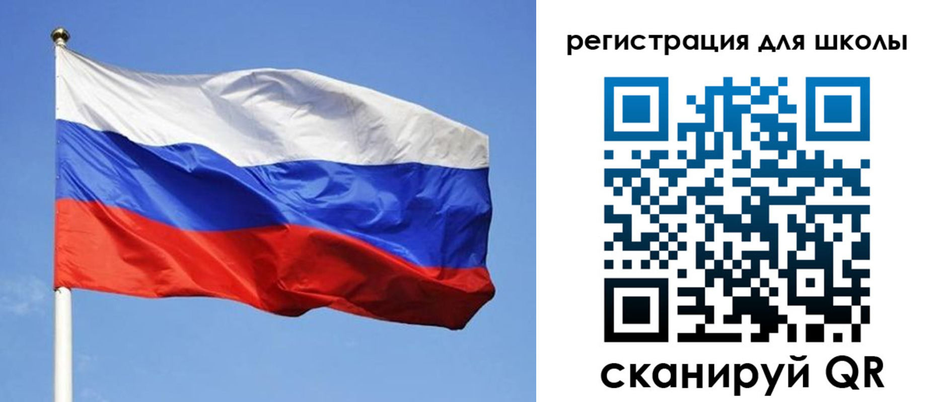 миграционный учет в Торжоке
