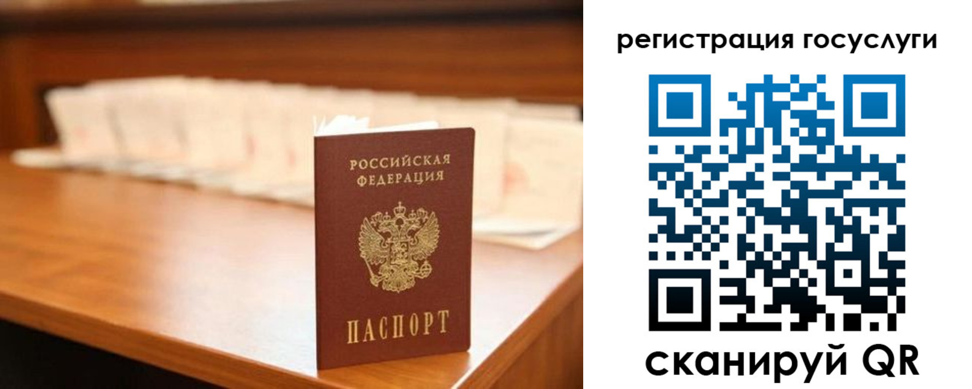 прописка в квартире в Торжоке