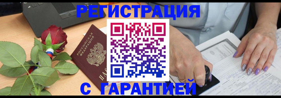 временная регистрация госуслуги в Торжоке