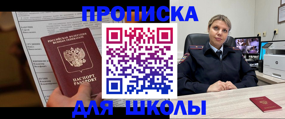 регистрация в Торжоке